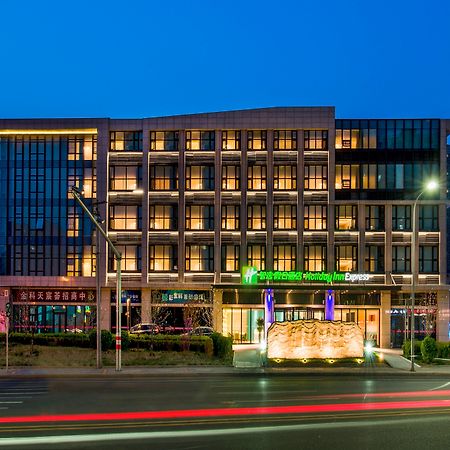 Holiday Inn Express Beijing Daxing, An Ihg Hotel Exterior photo