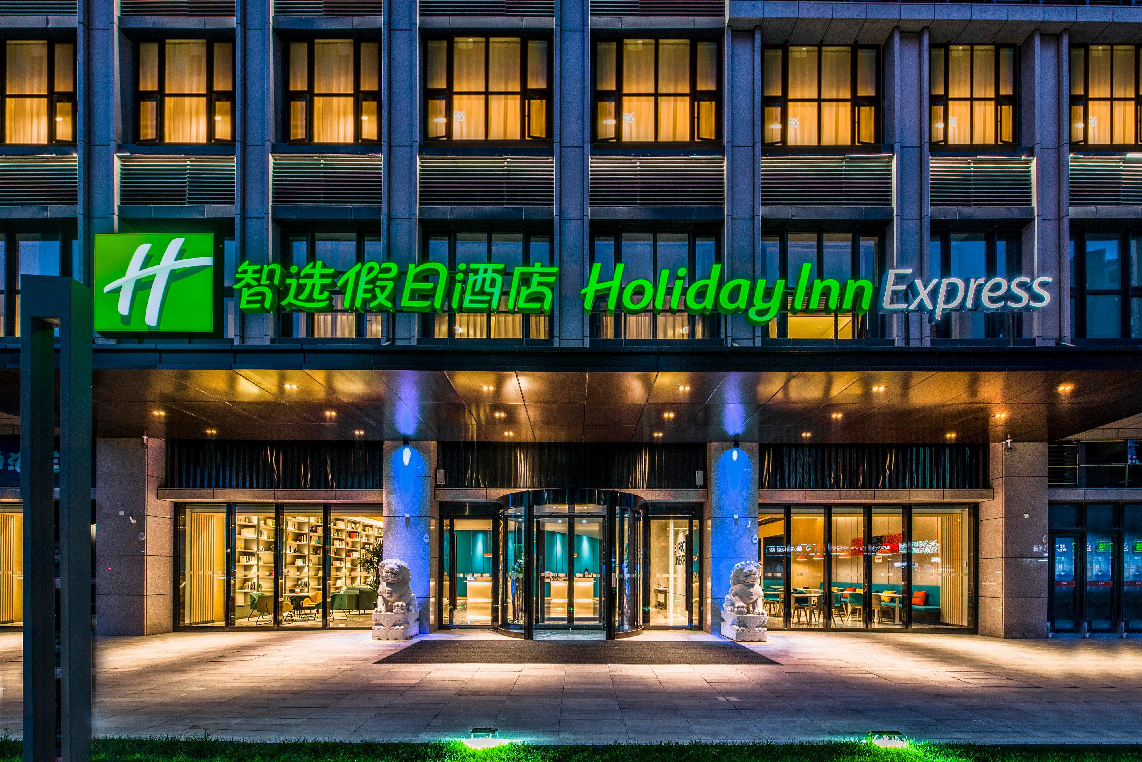 Holiday Inn Express Beijing Daxing, An Ihg Hotel Exterior photo