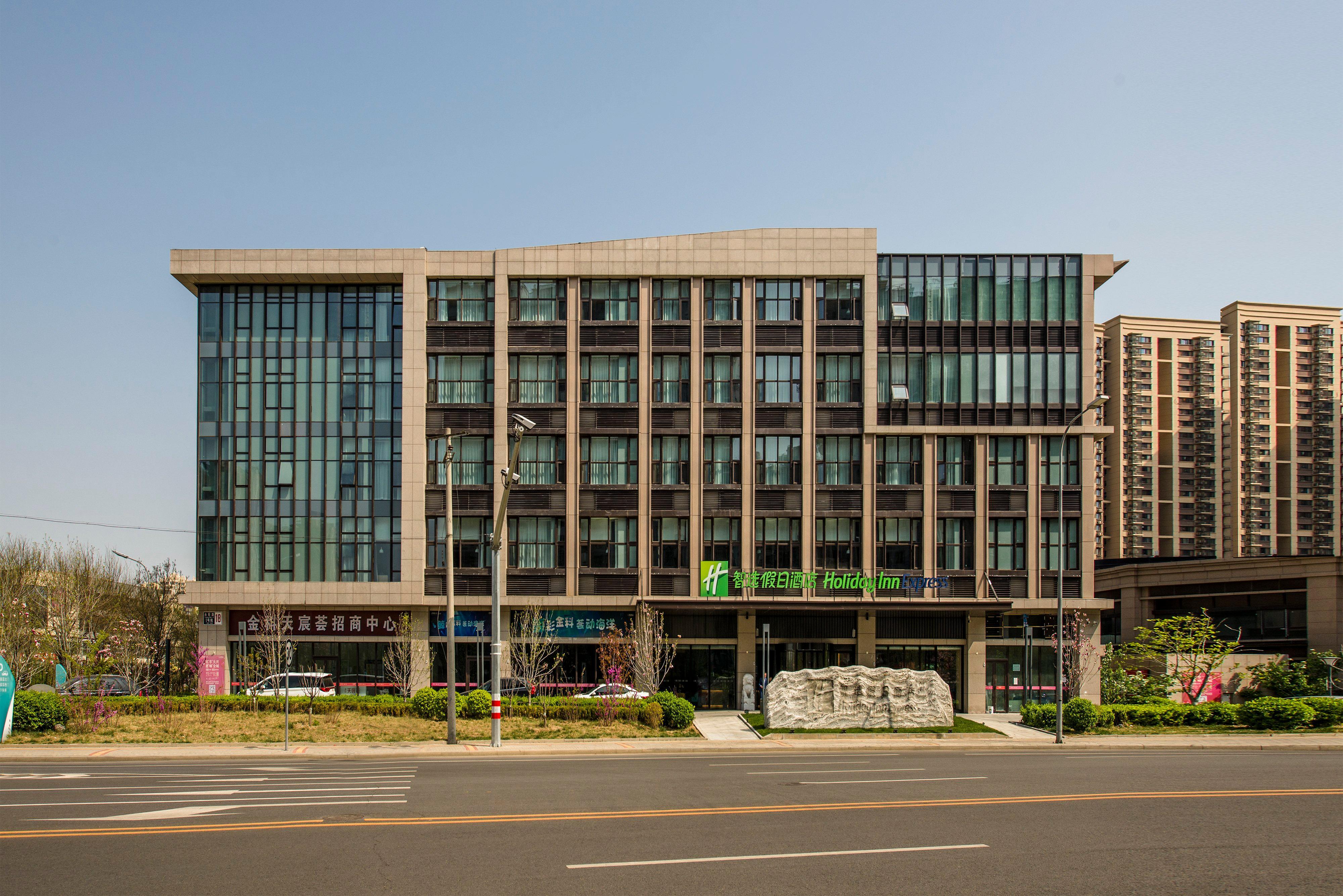 Holiday Inn Express Beijing Daxing, An Ihg Hotel Exterior photo