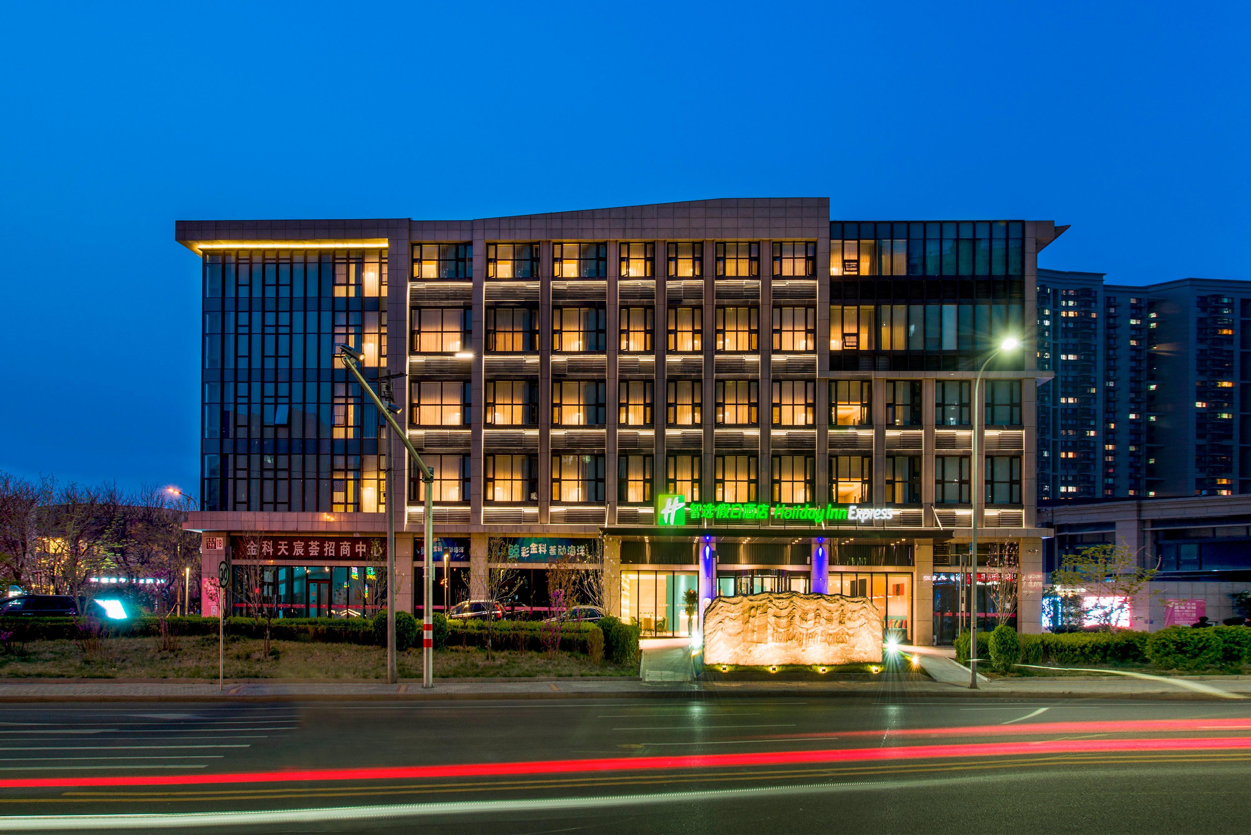 Holiday Inn Express Beijing Daxing, An Ihg Hotel Exterior photo