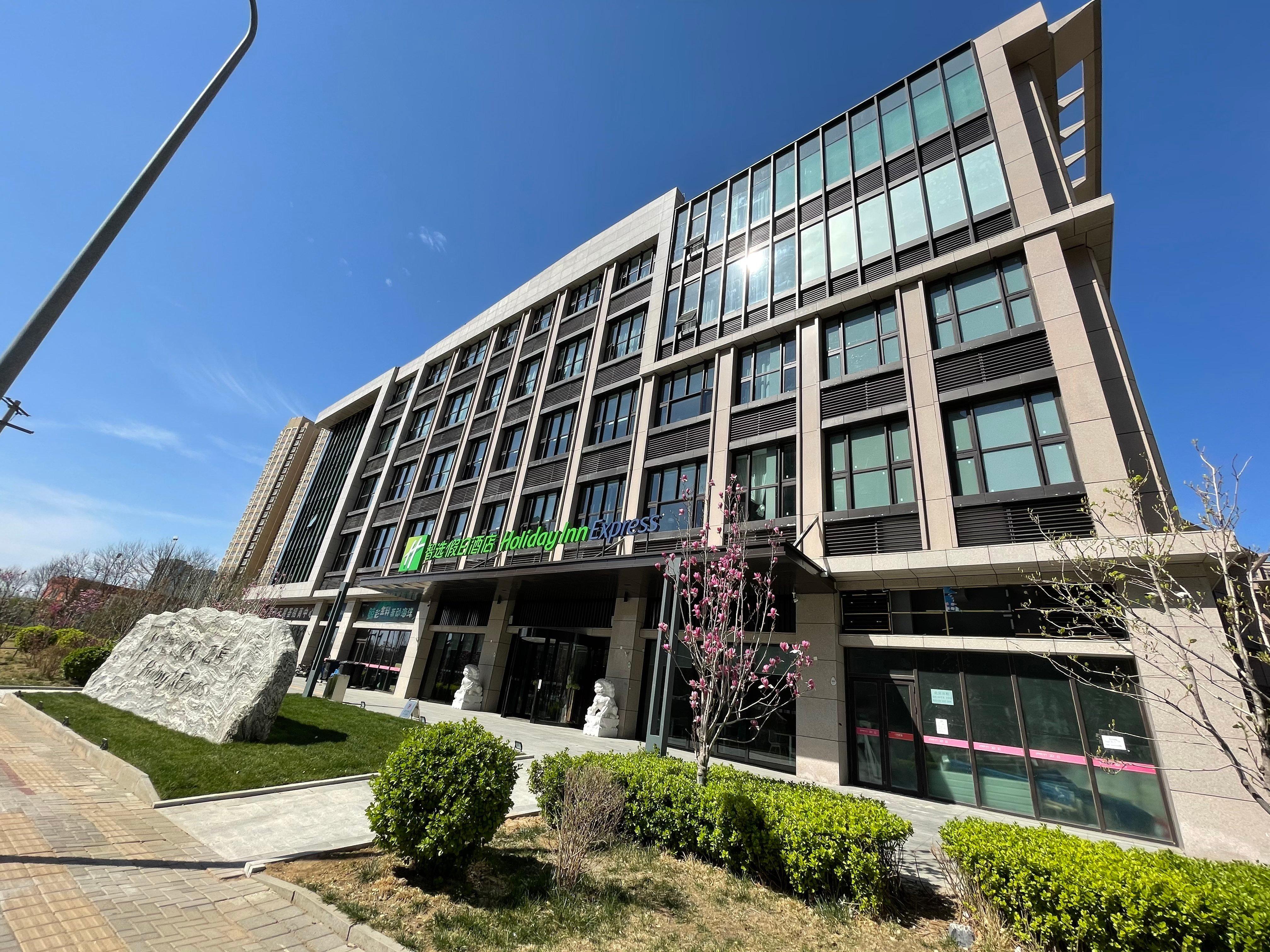 Holiday Inn Express Beijing Daxing, An Ihg Hotel Exterior photo